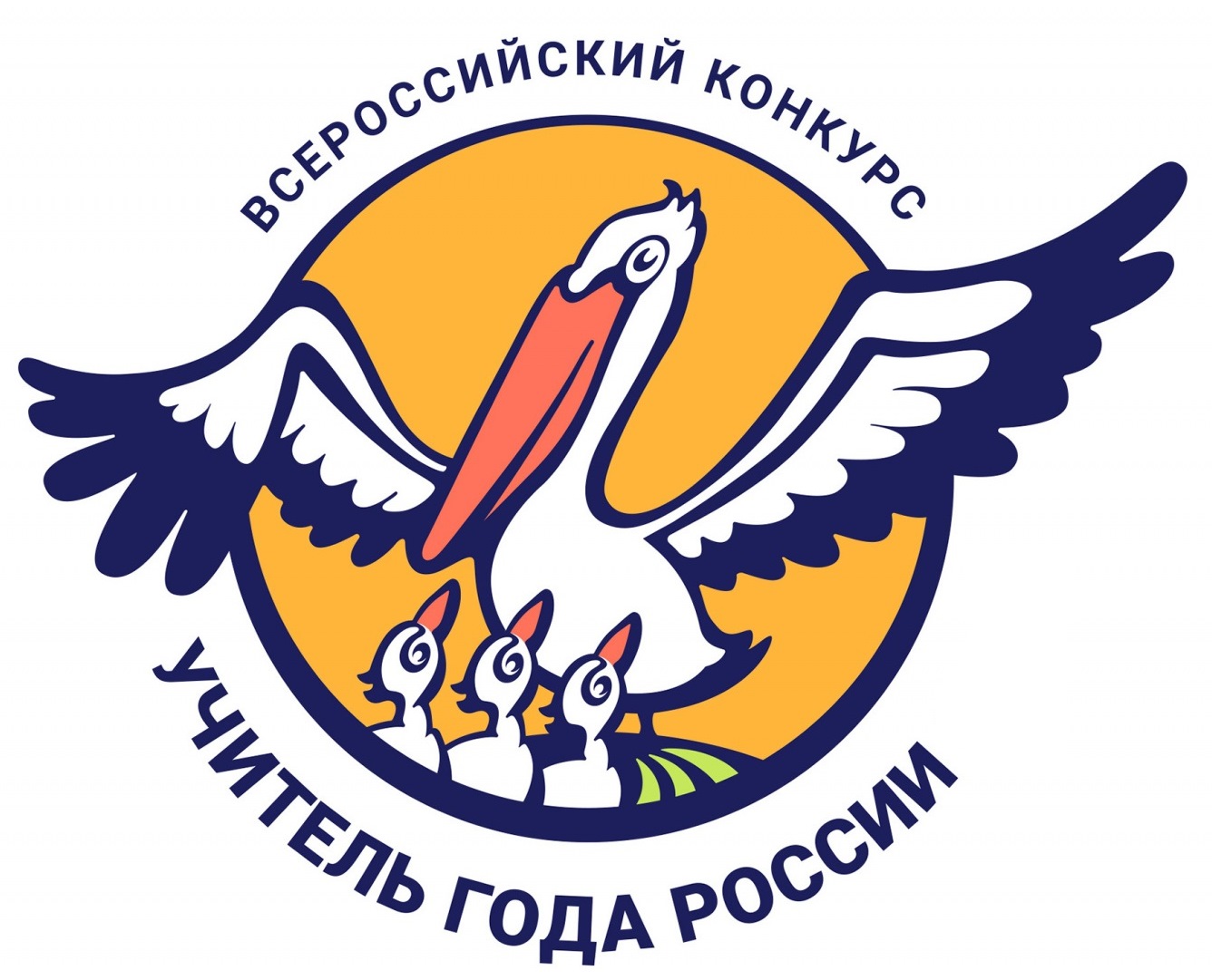 Наши учителя — участники регионального этапа конкурса «Учитель года»! Наши учителя — участники регионального этапа конкурса «Учитель года»!.